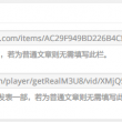 一肖一码100%准确澳门36号码